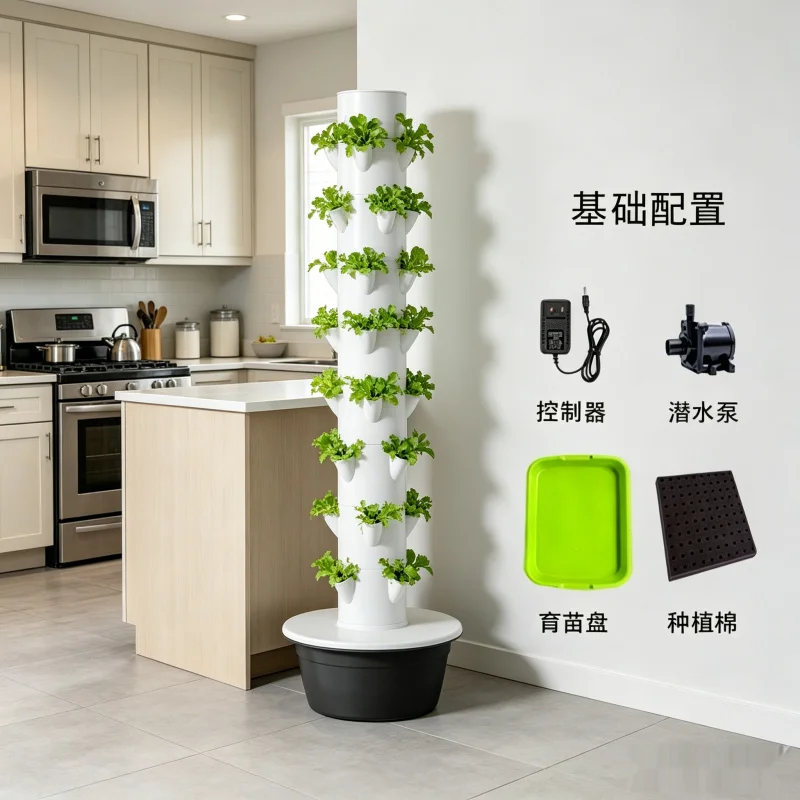 Smart Garden Vertical Planter - برج زراعة مائي عمودي من سبيس