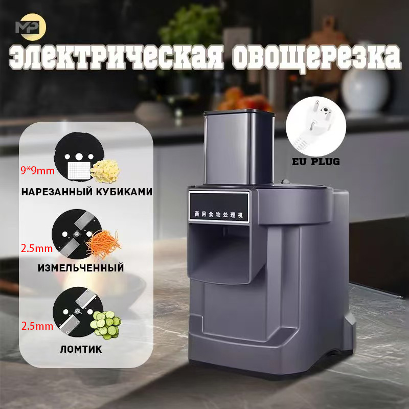 قطاعة خضراوات تجارية 110 فولت/ - مراجعة Smart Garden Kitchen وسعره