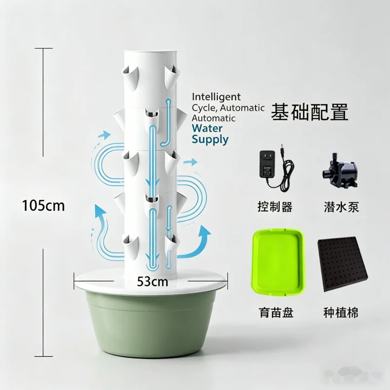 برج SpaceTree للزراعة المائية  - مراجعة Smart Garden Vertical Planter وسعره