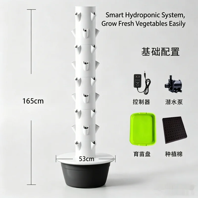 برج زراعة مائي عمودي من سبيس ت - مراجعة Smart Garden Vertical Planter وسعره