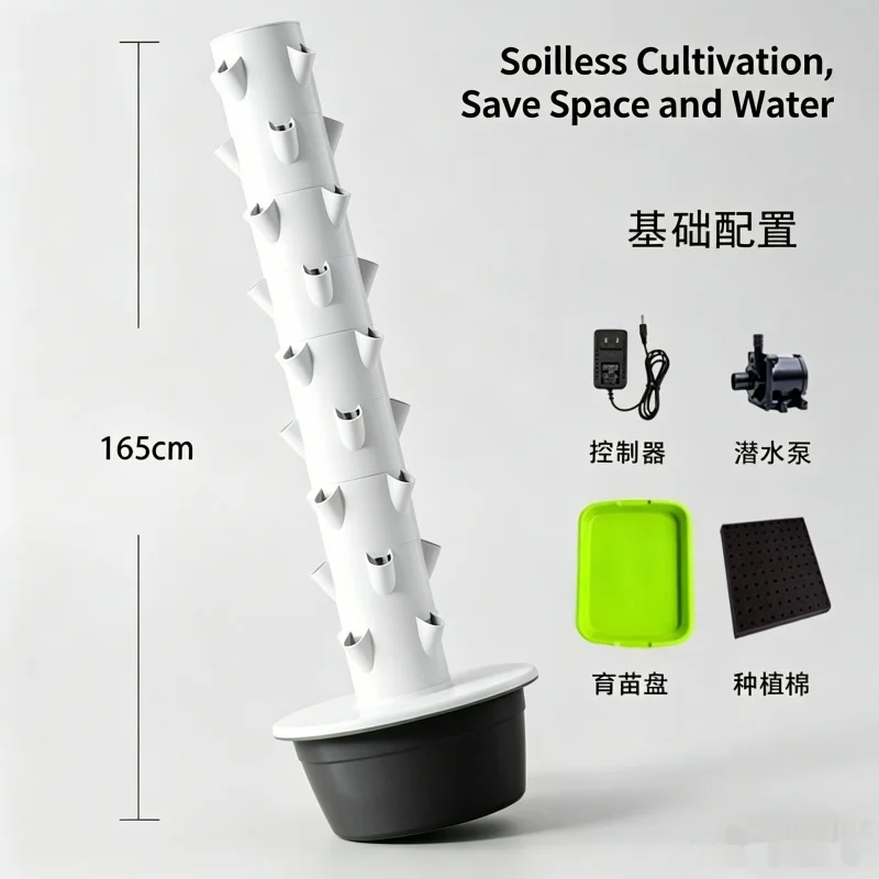 برج زراعة مائي عمودي من سبيس ت - مراجعة Smart Garden Vertical Planter وسعره