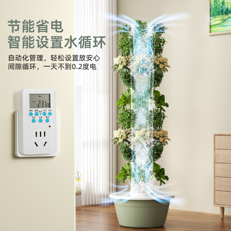 برج المائية العمودي الذكي - زر - مراجعة Smart Garden Vertical Planter وسعره
